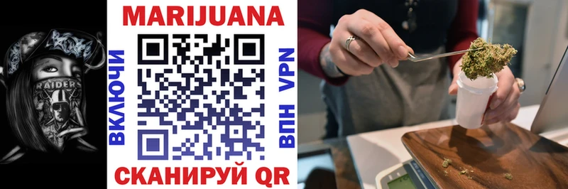 Марихуана Ganja  цена   ссылка на мегу онион  Орск 